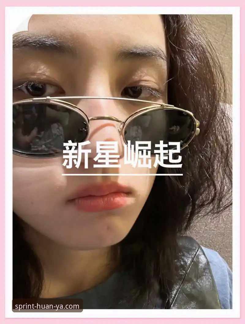 蒋林静跳水世界杯夺冠观察教程：环亚体育带你深度解析新星崛起