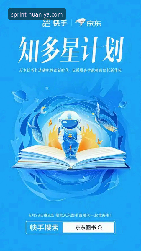 环亚体育官网最新动态：A8F3注册通道升级，用户反馈与极速体验成焦点