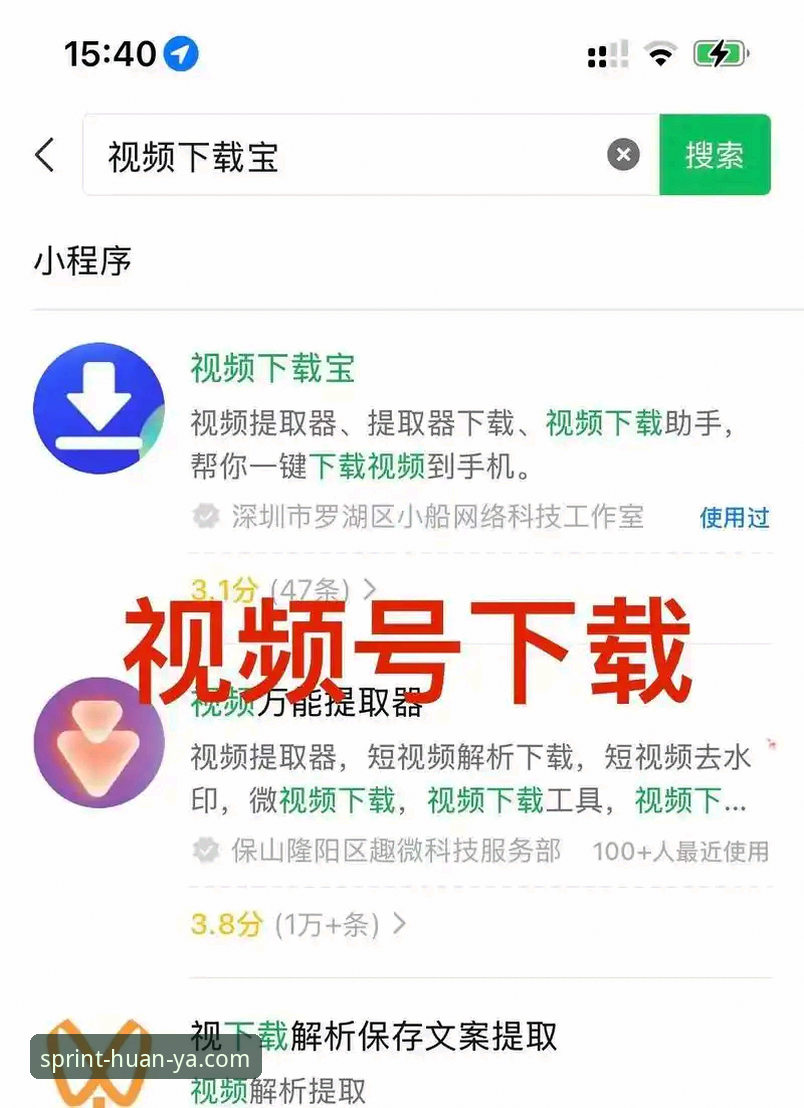 环亚是正规的吗怎么下载 环亚体育官网使用指南:合法性解析与下载安装完整教程